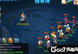 神武魔王技能加点宠物搭配攻略