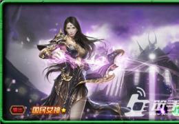 女神联盟女神排行榜