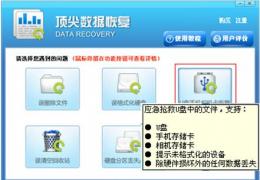 苹果手机短信删除了怎么恢复，详细恢复过程分享