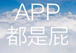 华硕zenui手机系统使用评测
