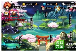 幽游战记夺宝奇兵玩法及奖励介绍