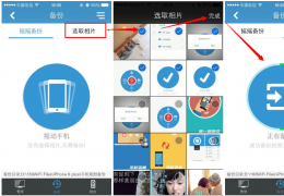 160WiFi IOS版正式上线 ，iPhone用户也能遥控电脑啦
