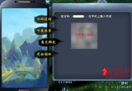 天下口袋版双十二系列活动介绍