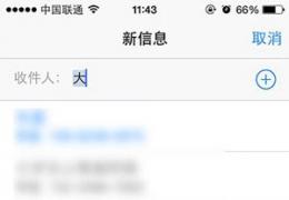 苹果ios8.1.2bug汇总