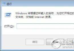 鼠标右键反应慢解决办法