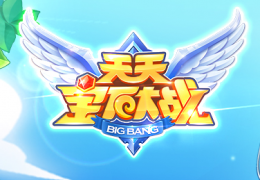 天天宝石大战无尽模式玩法攻略