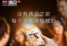 遇见账号解封教程