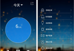 24π使用方法