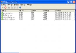 应用软件Hosts查看方法