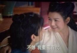 于正版新神雕侠侣小龙女陈妍希被黑图片大全