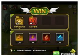 艾伦战纪金币获取方法大全
