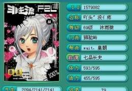 神武天宫技能加点攻略