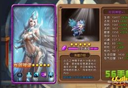 女神联盟光明神使获取方法及属性介绍
