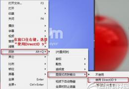 potplayer播放器使用方法