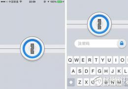 1password使用教程