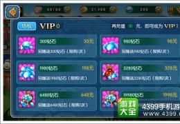 全民火影钻石获取方法大全