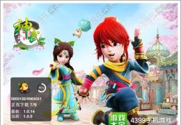 神武游戏进不去/无限更新解决办法