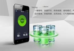 后起之秀 省电大师半年攀升省电类第五