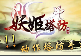 钢铁骑士团冰河之剑获取方法及属性介绍