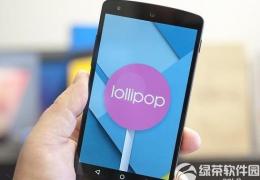 android5.0.1系统官方下载