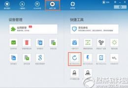 三星/小米/华为进入recovery模式教程