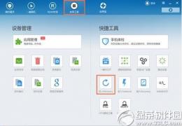 三星/小米/华为/联想recovery刷机教程
