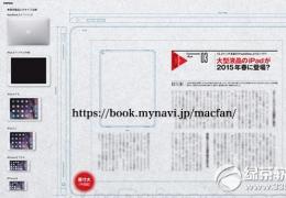 苹果ipad air plus平板电脑购买价格配置功能介绍