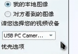 mvbox关联qq教程