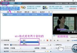 mvbox去掉原唱教程