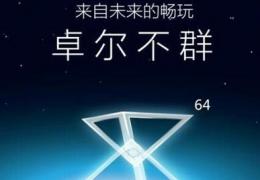 海思麒麟620购买价格功能配置介绍