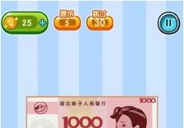 坑爹妹子坑爹模式第8关通关攻略
