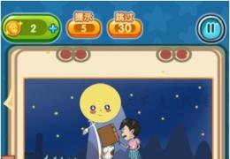 坑爹妹子坑爹模式第3关通关攻略