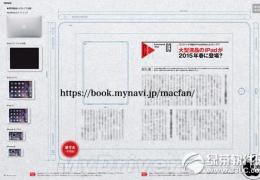 ipad mini4购买价格功能配置介绍