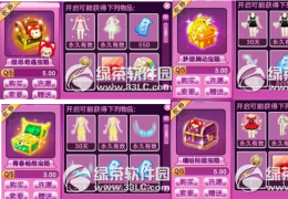 qq炫舞感恩有你活动介绍