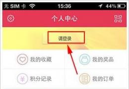 折800注册教程