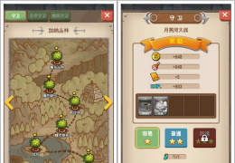塔防骑士团守卫玩法介绍
