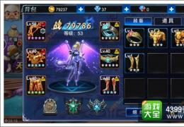 游龙英雄精炼方法介绍