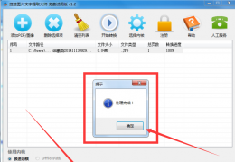 怎么把图片转换成文字-图片文字提取大师
