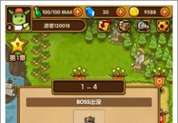 塔塔塔防第1-4关通关攻略