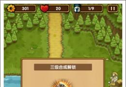 塔塔塔防第1-6关通关攻略