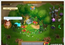 农场小镇之乡村度假祖母农场玩法介绍
