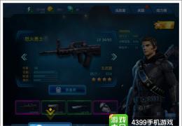 星际猎人无尽模式宝箱获取方法