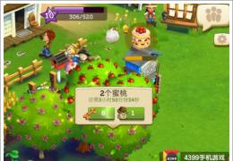 农场小镇之乡村度假桃子种植方法