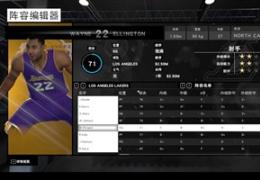 NBA2K15最新联网更新官方名单