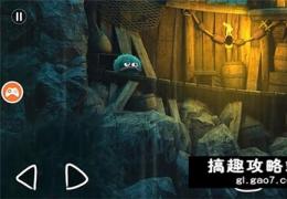 里奥的宝藏第8关通关攻略