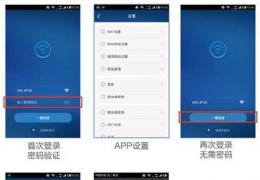 紫米4g随身路由器使用方法