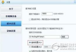 酷我k歌下载mv教程