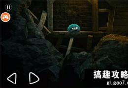 里奥的宝藏第3关通关攻略