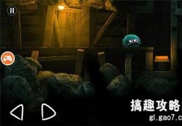 里奥的宝藏第4关通关攻略