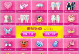 qq炫舞冬日福利回馈季活动介绍